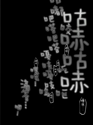 (清渓川で会いましょう2) [さつまいも畑 (ねっこ)] これはとあるキヴォトスのお話です。 (ブルーアーカイブ)｜这是某一个基沃托斯的故事。 [欶澜汉化组×碧蓝档案同人组]_068