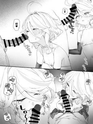 [remora] フリナちゃんとイチャイチャする (原神)[璃月翻译]_04
