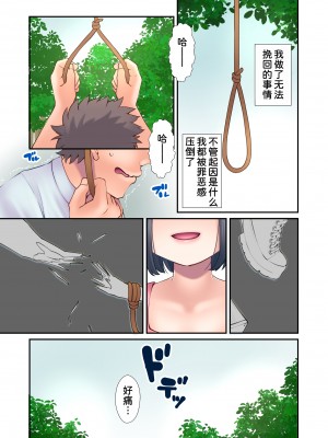 [cube (よも)] だいすきおとうさん [甜族星人x我不看本子汉化]_24