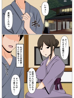 [おばすこソウル] 掃除のオバさんと不倫旅行で無理やり中出し孕ませセックス。_06