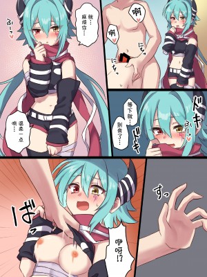 [グレードエイト! (tnd)] トワイライトは〜れむ (プリンセスコネクト!Re：Dive) [blacksun30的硬盘里终于有深月了]_18