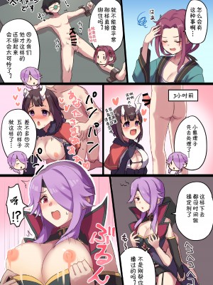 [グレードエイト! (tnd)] トワイライトは〜れむ (プリンセスコネクト!Re：Dive) [blacksun30的硬盘里终于有深月了]_04