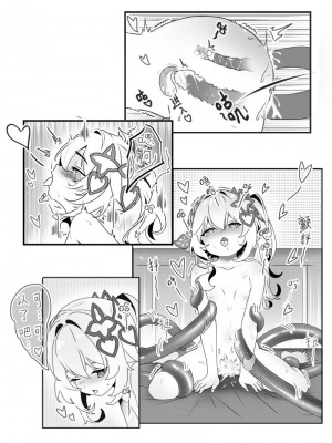 [樱鹤] 纳西妲与史莱姆 (原神) [中国語]_14