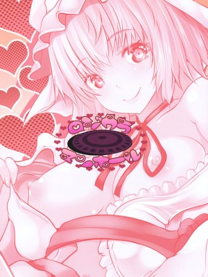 (例大祭15) [ロジウラマンホール (MAKI)] 超甘やかしお姉ちゃん幽々子サマ (東方Project)｜超宠爱人的姐姐幽幽子大人 [甜族星人X茄某人个人汉化]_23