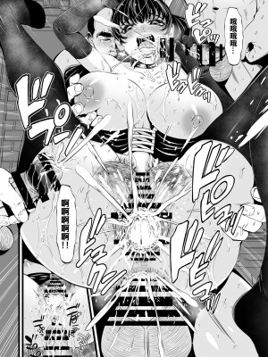 [あきは＠] ソヨンの性転換肉便器計画 [中国翻訳]_14