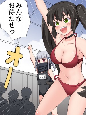 [フクロウなる鳥] 一発ヒーローアカリちゃん7_02