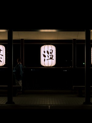 [けん研 (けんけん)] 湯めぐりけんけん二泊三日_087
