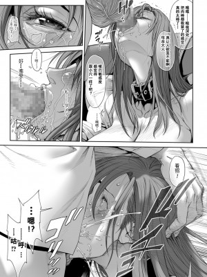 [三乳亭しん太] 続・お母さんは借金奴隷ですよ 1-2_038