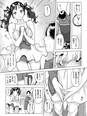 COMIC 失楽天 2024年8月号 [DL版]_007