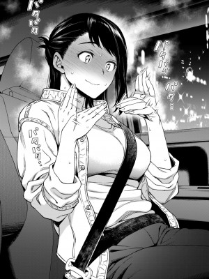 COMIC 失楽天 2024年8月号 [DL版]_040