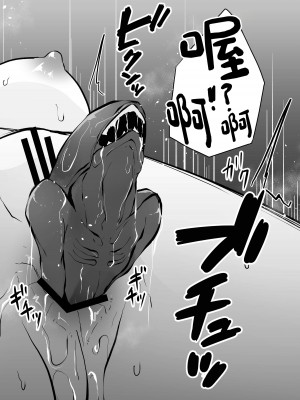 [てるてるがーる (天乃輝)] 異星の肉壺 [中国翻訳]_095
