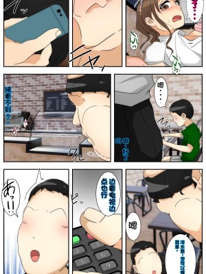 [Sistny&Anasis] ぼくのママが働かされながら中出しされました。 完全版 [stk个人机翻]_29