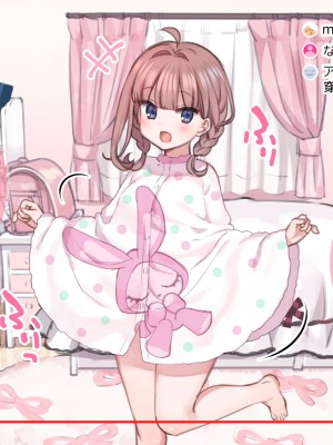 [満開全席] 催眠で家族がHなちゅーばー生活 [無修正] [PepeRabi個人漢化]_0063