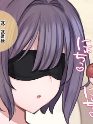[満開全席] 催眠で家族がHなちゅーばー生活 [無修正] [PepeRabi個人漢化]_0105