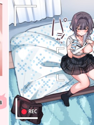 [満開全席] 催眠で家族がHなちゅーばー生活 [無修正] [PepeRabi個人漢化]_0297