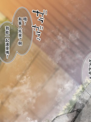 [満開全席] 催眠で家族がHなちゅーばー生活 [無修正] [PepeRabi個人漢化]_0822