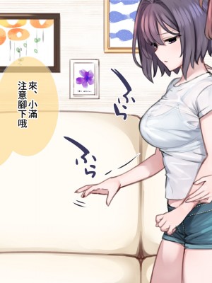 [満開全席] 催眠で家族がHなちゅーばー生活 [無修正] [PepeRabi個人漢化]_0137