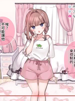 [満開全席] 催眠で家族がHなちゅーばー生活 [無修正] [PepeRabi個人漢化]_0043