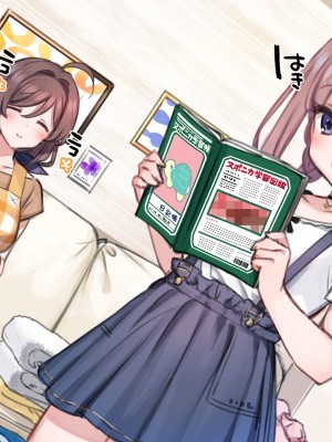[満開全席] 催眠で家族がHなちゅーばー生活 [無修正] [PepeRabi個人漢化]_0626
