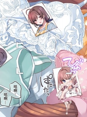 [満開全席] 催眠で家族がHなちゅーばー生活 [無修正] [PepeRabi個人漢化]_0018