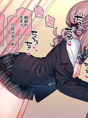 [満開全席] 催眠で家族がHなちゅーばー生活 [無修正] [PepeRabi個人漢化]_0847