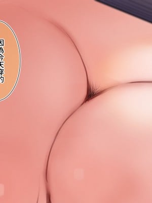 [満開全席] 催眠で家族がHなちゅーばー生活 [無修正] [PepeRabi個人漢化]_0973