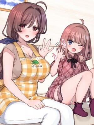 [満開全席] 催眠で家族がHなちゅーばー生活 [無修正] [PepeRabi個人漢化]_0019