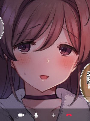 [満開全席] 催眠で家族がHなちゅーばー生活 [無修正] [PepeRabi個人漢化]_0696