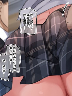 [満開全席] 催眠で家族がHなちゅーばー生活 [無修正] [PepeRabi個人漢化]_0253