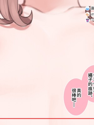 [満開全席] 催眠で家族がHなちゅーばー生活 [無修正] [PepeRabi個人漢化]_0070