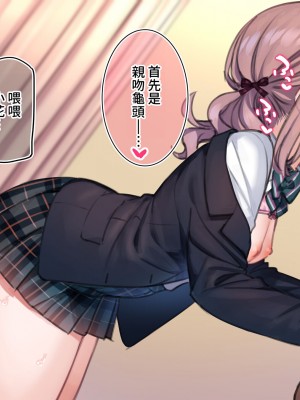 [満開全席] 催眠で家族がHなちゅーばー生活 [無修正] [PepeRabi個人漢化]_0846