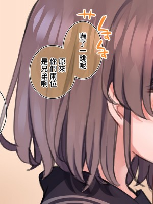 [満開全席] 催眠で家族がHなちゅーばー生活 [無修正] [PepeRabi個人漢化]_0664