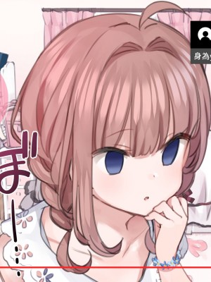 [満開全席] 催眠で家族がHなちゅーばー生活 [無修正] [PepeRabi個人漢化]_0053