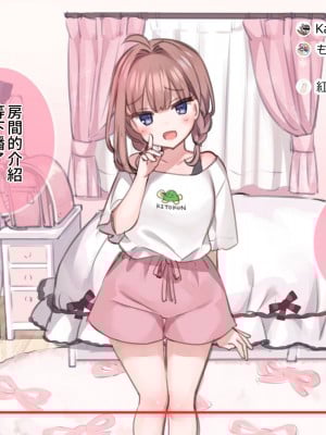 [満開全席] 催眠で家族がHなちゅーばー生活 [無修正] [PepeRabi個人漢化]_0042