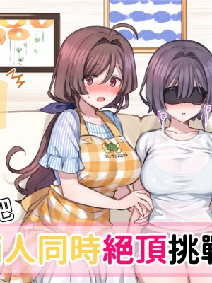 [満開全席] 催眠で家族がHなちゅーばー生活 [無修正] [PepeRabi個人漢化]_0119