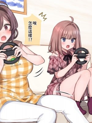 [満開全席] 催眠で家族がHなちゅーばー生活 [無修正] [PepeRabi個人漢化]_0026