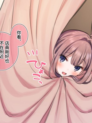 [満開全席] 催眠で家族がHなちゅーばー生活 [無修正] [PepeRabi個人漢化]_0836