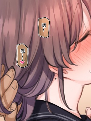 [満開全席] 催眠で家族がHなちゅーばー生活 [無修正] [PepeRabi個人漢化]_0666