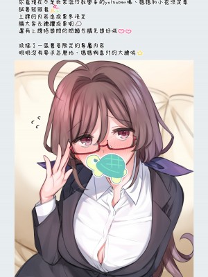 [満開全席] 催眠で家族がHなちゅーばー生活 [無修正] [PepeRabi個人漢化]_0185