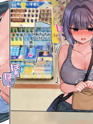[満開全席] 催眠で家族がHなちゅーばー生活 [無修正] [PepeRabi個人漢化]_0584