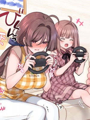 [満開全席] 催眠で家族がHなちゅーばー生活 [無修正] [PepeRabi個人漢化]_0027