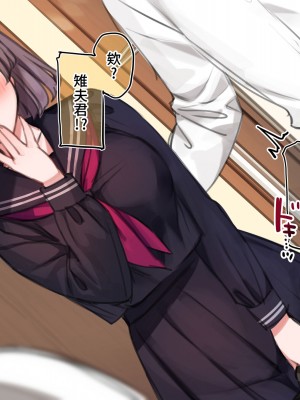 [満開全席] 催眠で家族がHなちゅーばー生活 [無修正] [PepeRabi個人漢化]_0663