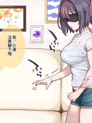 [満開全席] 催眠で家族がHなちゅーばー生活 [無修正] [PepeRabi個人漢化]_0099