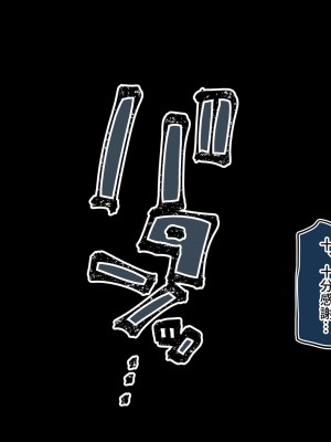 [満開全席] 催眠で家族がHなちゅーばー生活 [無修正] [PepeRabi個人漢化]_0293