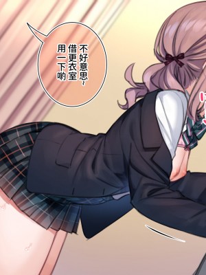 [満開全席] 催眠で家族がHなちゅーばー生活 [無修正] [PepeRabi個人漢化]_0845