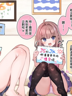[満開全席] 催眠で家族がHなちゅーばー生活 [無修正] [PepeRabi個人漢化]_0587