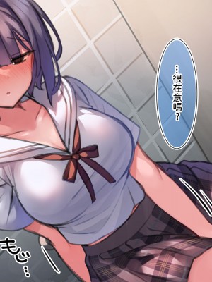 [満開全席] 催眠で家族がHなちゅーばー生活 [無修正] [PepeRabi個人漢化]_0276