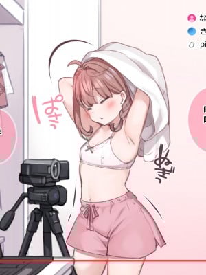 [満開全席] 催眠で家族がHなちゅーばー生活 [無修正] [PepeRabi個人漢化]_0047