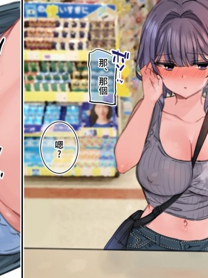 [満開全席] 催眠で家族がHなちゅーばー生活 [無修正] [PepeRabi個人漢化]_0581