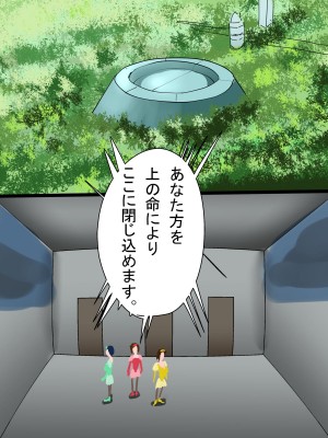 [Pixiv] こふにKohuni(68438471)_033